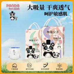 熊猫父子纸尿裤新生儿透气超薄拉拉裤柔软亲肤学步裤