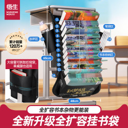 小写星 悟生团购书袋开学文具课桌收纳学生书桌挂书袋高中生小写星桌边