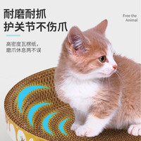 昕鹏 猫抓板碗型耐抓猫窝磨爪器瓦楞纸不掉屑猫爪盆猫玩具猫咪用品耐磨