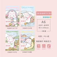拾光解压枕头本A6减压本子软皮彩页手账本学生可爱手帐记事日记本