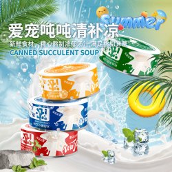 妮吖 宠物羊奶补水全价犬猫通用零食罐营养膏日常补水互动吨吨罐