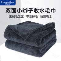 小辫子收水毛巾双面擦车毛巾洗车毛巾汽车专用布强力吸水毛巾抹布
