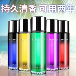 车载香水补充液汽车用品高档精油车内饰品持久淡香氛香膏装饰摆件