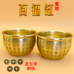 纯黄铜百福缸聚宝盆创意摆件办公室客厅家居工艺品创意装饰品礼品