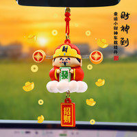 高档财神爷摆件客厅大气装饰品办公室高端感创意轻奢玄关汽车摆件