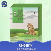 猫薄荷猫零食猫茶叶猫咪喝水舒缓兴奋健康口腔