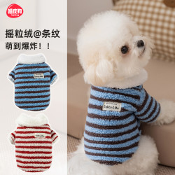 嬉皮狗 简约条纹摇粒绒条纹两脚保暖绒衣小型犬宠物狗狗衣服6220