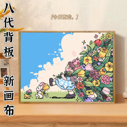 八代背板 治愈系可爱DIY数字油画丙烯手工装饰画