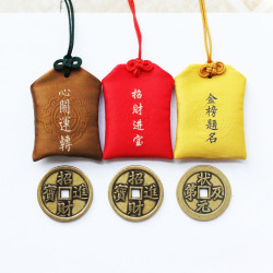 全家福袋吉祥挂饰金榜题名装饰红色挂件刺绣香囊包内装黄铜仿古