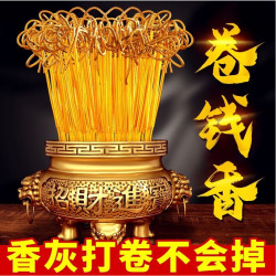 天然纯檀香家用环保竹签香供香线香
