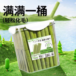 冻干猫草棒猫咪零食化毛排毛猫草磨牙棒幼猫成猫营养猫草猫草粒