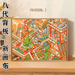 八代背板 治愈可爱DIY数字油画丙烯手工装饰画