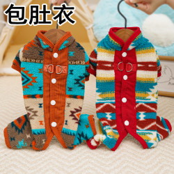 秋冬四脚包肚衣加绒宠物狗狗猫咪衣服饰用品民族风费尔岛比熊睡衣