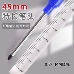 金万年 长头记号笔45mm木材瓷砖装修金属卫浴安装标记油性记号笔木工干活