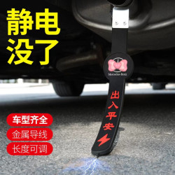 车标橡胶静电带汽车用防静电拖地带车用防静电带耐磨拖地带接地条