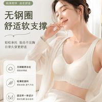 勋阳宇乐 亲氧38背心式无痕女内衣 裸感小胸美背聚拢