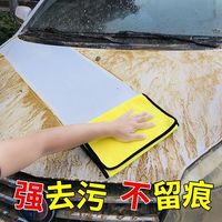 拓步 洗车专用擦车巾加厚毛巾不留痕不掉毛汽车玻璃两用柔软清洗吸水布
