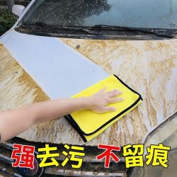 拓步 洗车专用擦车巾加厚毛巾不留痕不掉毛汽车玻璃两用柔软清洗吸水布