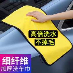 小余家 车家两用毛巾擦车巾加厚洗水洗车玻璃大号抹布耐脏型工具加大去污