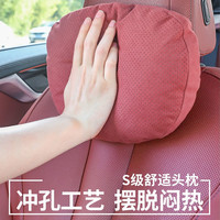 宝马新1/3/5系汽车头枕腰靠垫X1X3X4护颈枕靠枕改装饰车内饰用品
