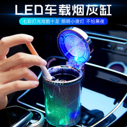 汽车烟灰缸车内用品网红夜光LED灯密封车载悬挂式高级烟灰筒泰鹿