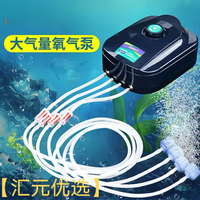 松宝 充氧家用养鱼制氧大功率220v静音专用鱼缸充氧机打氧机小型增氧泵
