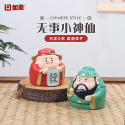 如果 ROOGO/如果手工车载装饰品学生桌面卡通事事如意财神爷神像摆件