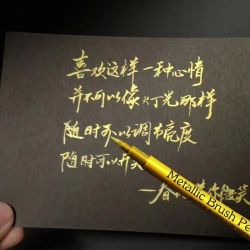 高光金属笔软头金属金银色油漆笔记号笔diy签名笔对联请柬