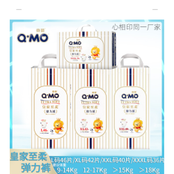 奇莫 弹力裤薄柔软透气婴儿干爽学步拉拉裤L/XL/XXL/XXXL皇家至柔