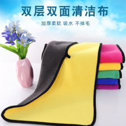 清洁加厚绒毛柔韧强力快速吸水优质多功能擦车布