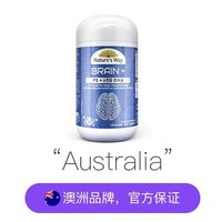 佳思敏 脑力佳备考磷脂酰 30粒