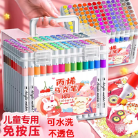 慢作 丙烯马克笔不透色可叠色小学生美术专用幼儿园儿童绘画笔水彩笔