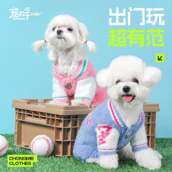 宠咩 狗狗衣服猫咪服饰宠物比熊泰迪柯基法斗博美柴犬约克夏猫衣服