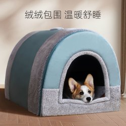 嗨心宠 狗窝四季通用猫窝冬天保暖可拆洗狗狗床猫房子大型狗屋睡觉宠物窝