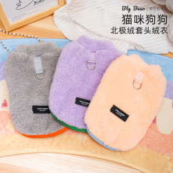 猫咪狗狗宠物衣服秋冬舒适保暖加厚柔软防掉毛