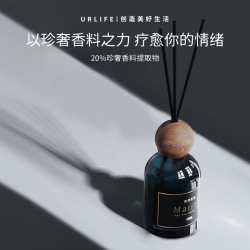 URlife奢·居家无火香薰饰品摆件车载香氛清新卧室内除味持久留香