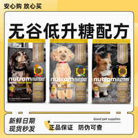 纽顿 狗粮无谷T28/T29泰迪比熊6kg/1.82kg幼犬粮羊肉