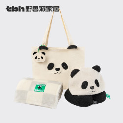野兽派 tbh野兽派家居熊猫嘭嘭PANDA POMPOM旅行小憩套装毯子帆布袋颈枕