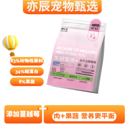 慕伦思管理猫粮全价全期通用粮添加蔓越莓宠物猫粮土猫粮