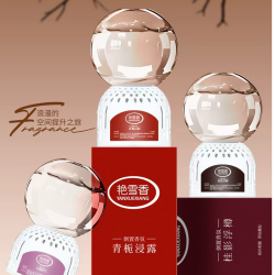 倒置香氛球香薰精油家用香薰室内持久留香房间卧室卫生间厕所除臭