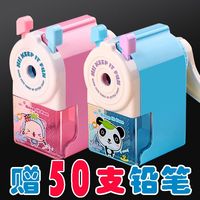 小学生转笔刀手摇削笔器自动进铅卡通大削笔刀可爱儿童削笔刨机器