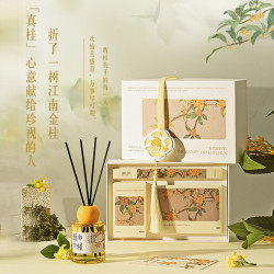 菓凯 桂花香薰家用卧室持久留香无火香氛天然精油中式客厅高级室内摆件