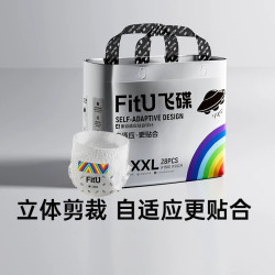 婴爱 飞碟系列新生儿纸尿裤拉拉裤大容量超薄透气舒适