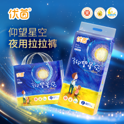 优茵 仰望星空夜用款拉拉裤超薄透气男女宝宝干爽尿不湿