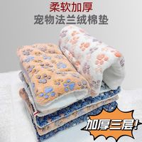 狗狗垫子冬季猫咪厚垫子秋冬款狗窝卡通猫窝睡觉用棉被子宠物窝垫