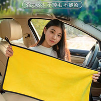 移动专享、移动端：专用不掉毛不留痕加厚吸水汽车抹布非鹿皮加厚洗车毛巾