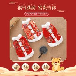 狗狗新年中式国风加厚保暖衣服泰迪比熊猫咪宠物拜年服冬马甲唐装