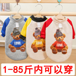 大狗宠物秋冬柯基狗狗猫咪洋气衣服用品比熊法斗加绒卫衣熊运动风