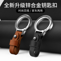 优艾利斯 汽车钥匙扣挂件金属钥匙链腰挂扣环挂饰商务防丢锁匙扣女男士简约