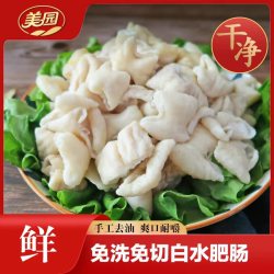 美园 加大美园九成熟猪大肠清水大肠免切免洗肥肠